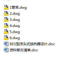 图纸预览图