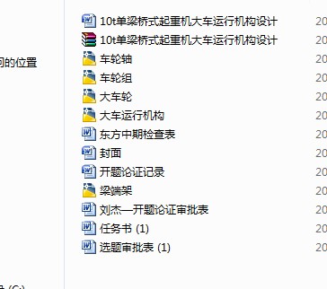 图纸预览图