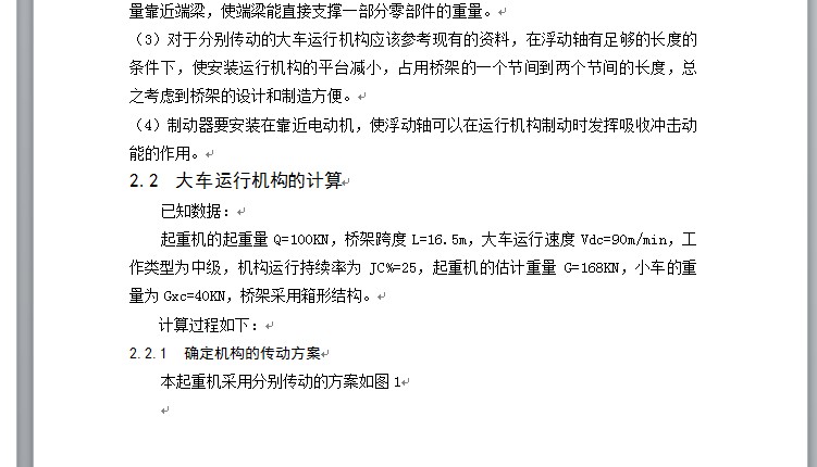 图纸预览图