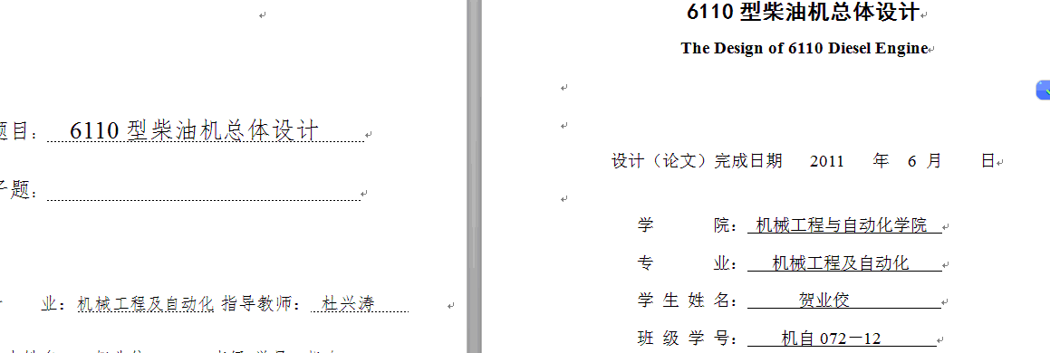 图纸预览图