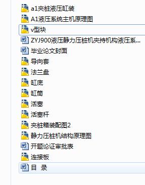 图纸预览图