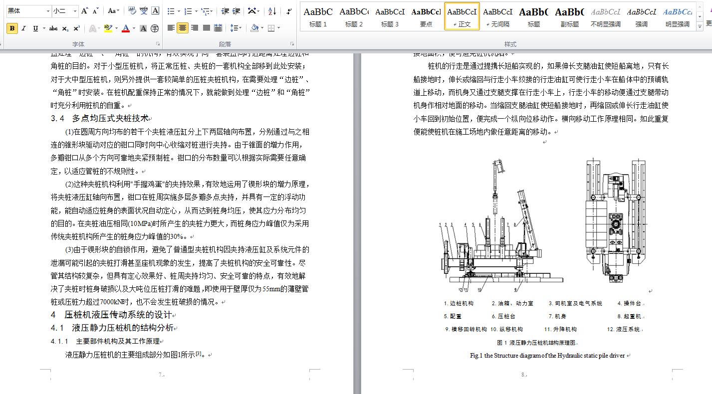图纸预览图