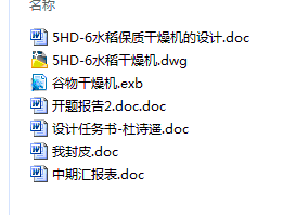 图纸预览图