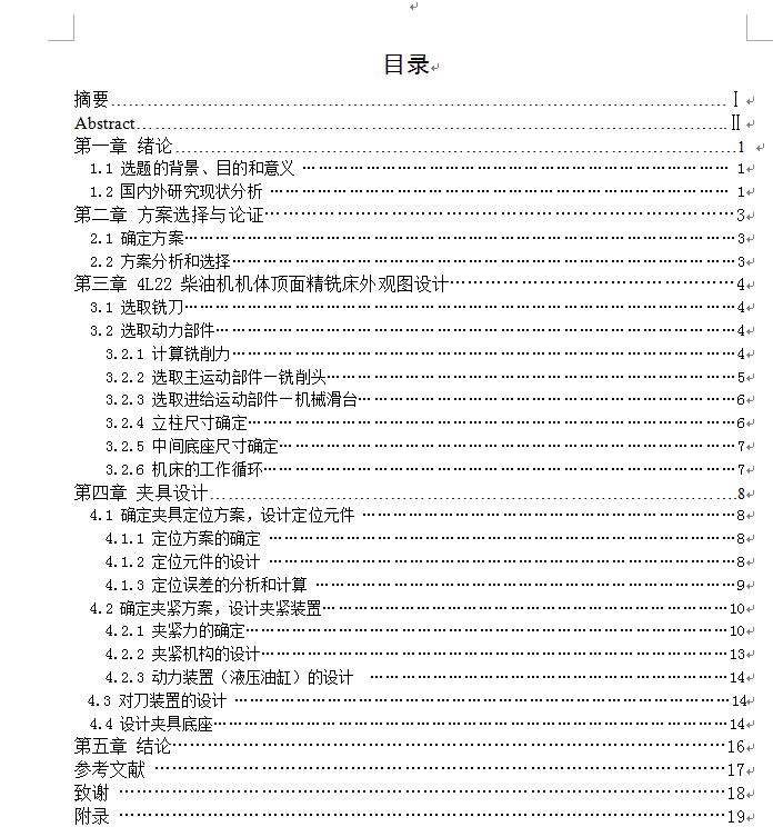 图纸预览图