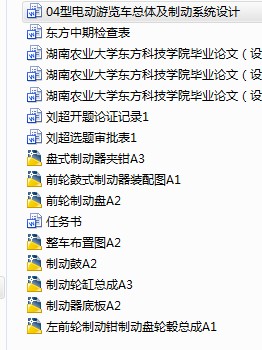 图纸预览图