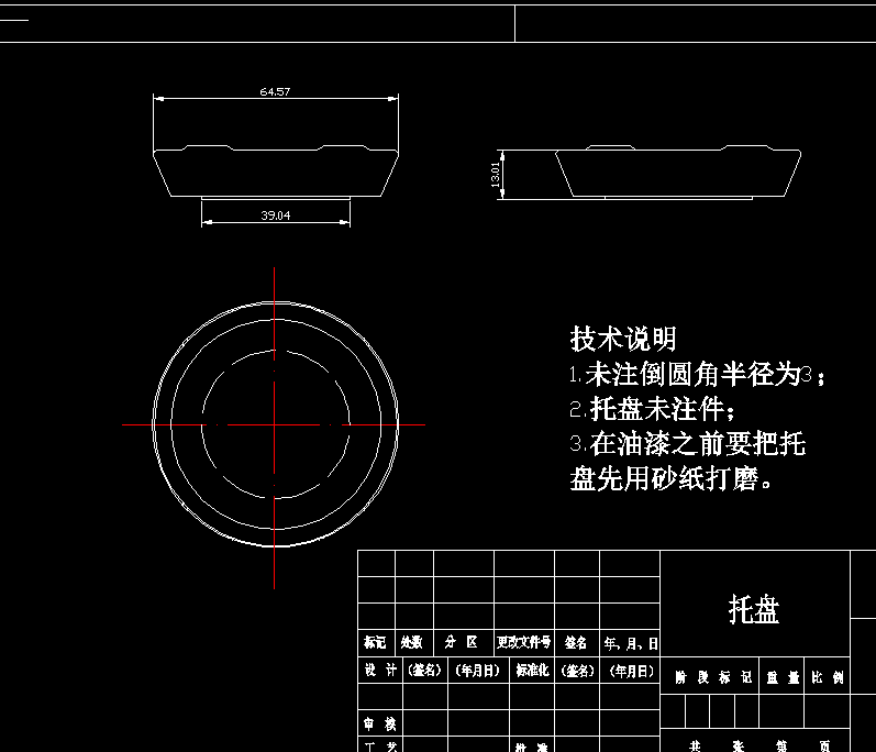 图纸预览图