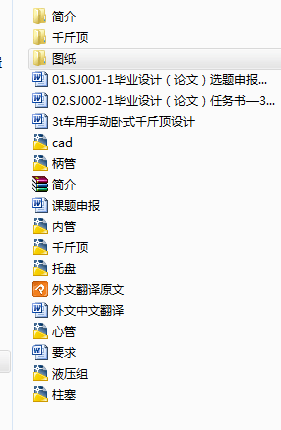 图纸预览图