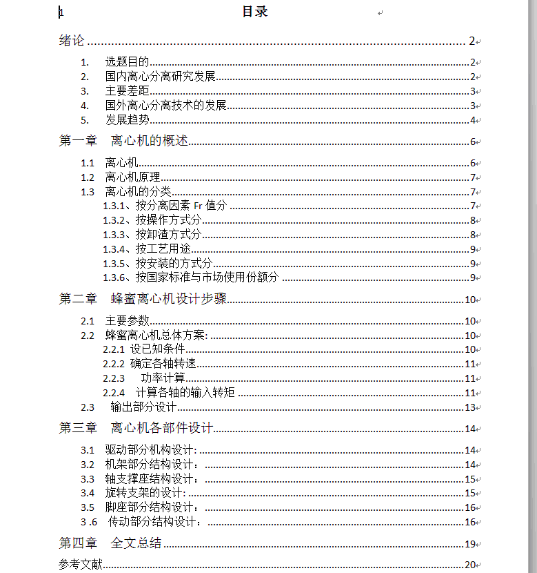 图纸预览图
