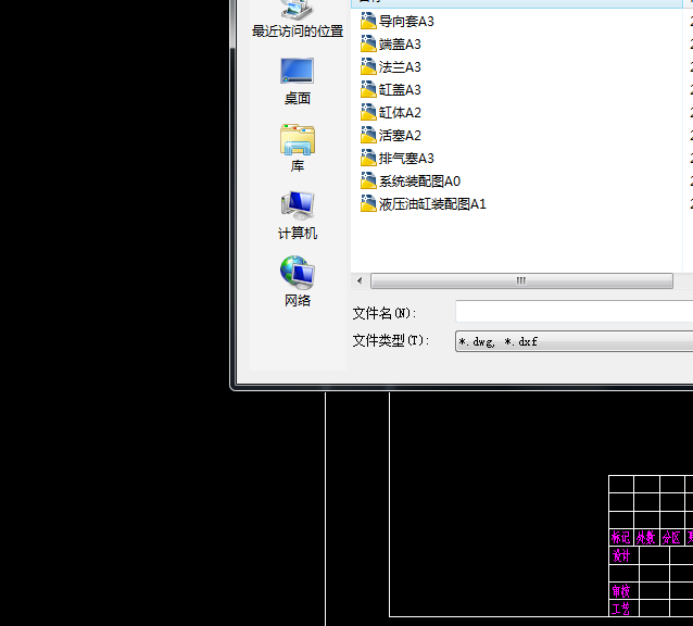 图纸预览图