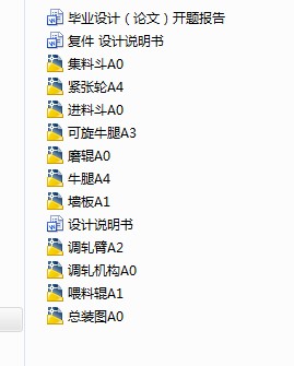 图纸预览图
