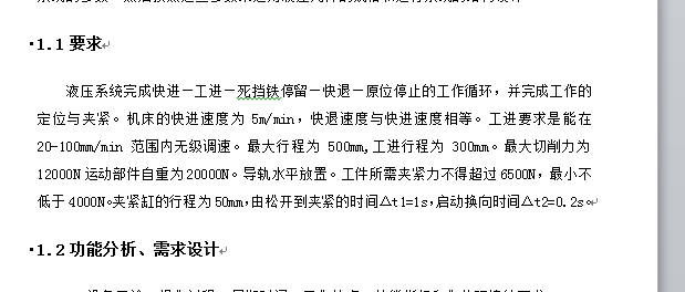 图纸预览图