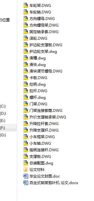 图纸预览图