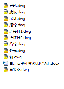图纸预览图