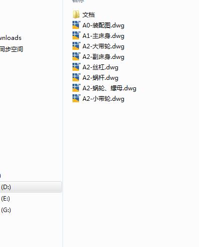 图纸预览图