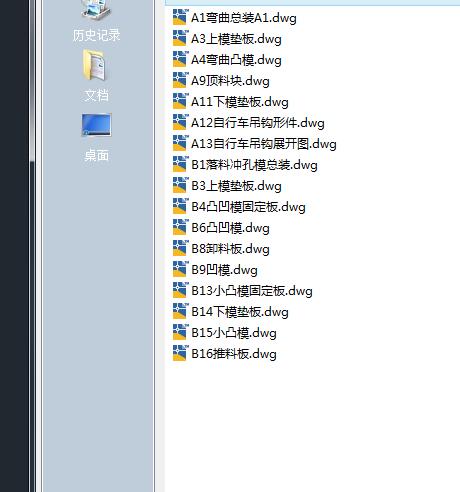 图纸预览图