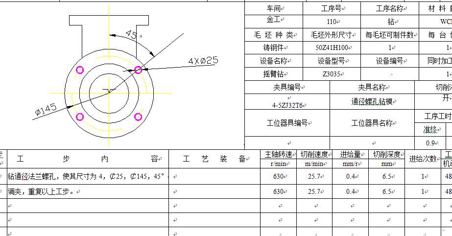 图纸预览图