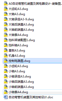 图纸预览图