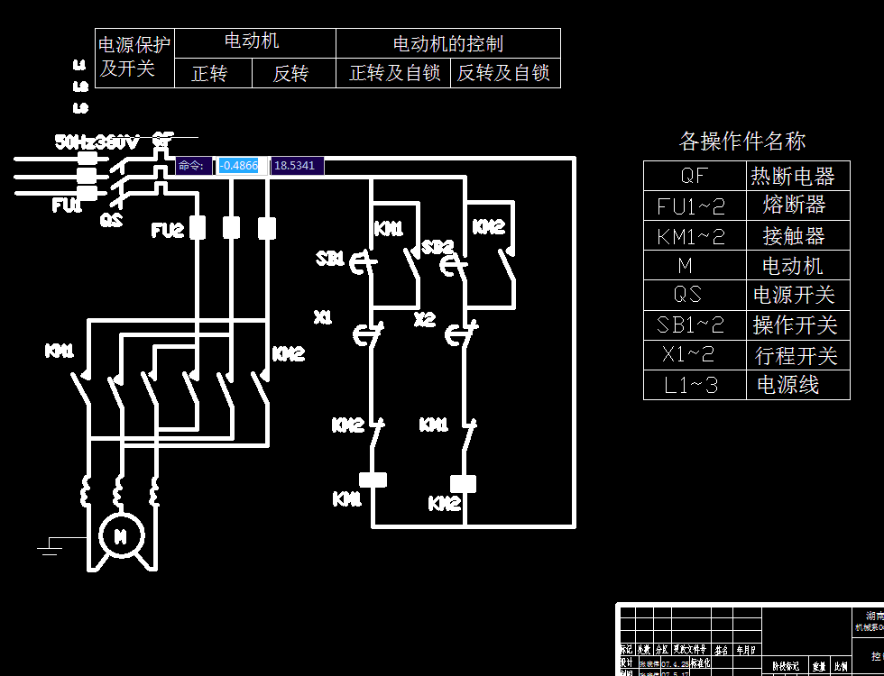 图纸预览图