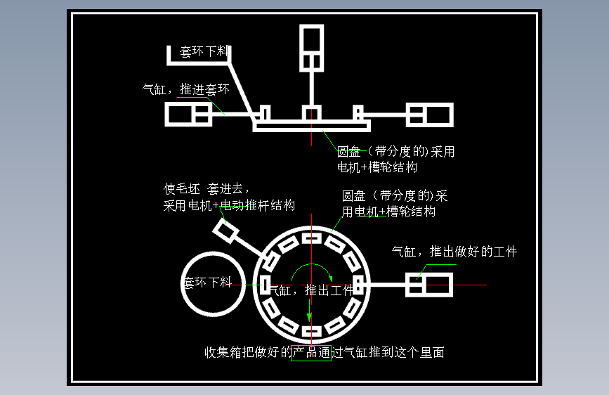 图纸预览图