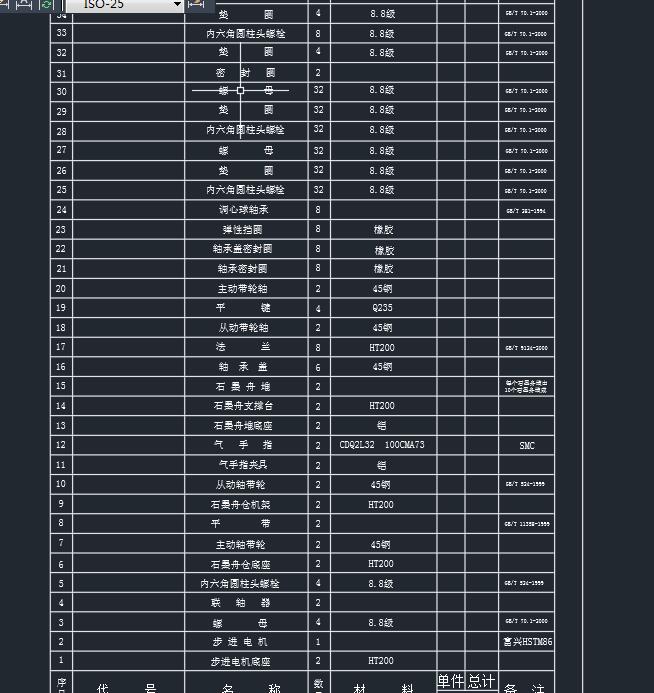 图纸预览图