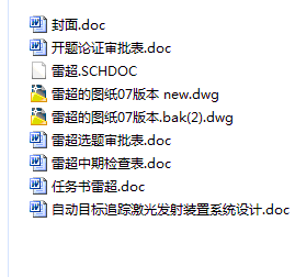 图纸预览图