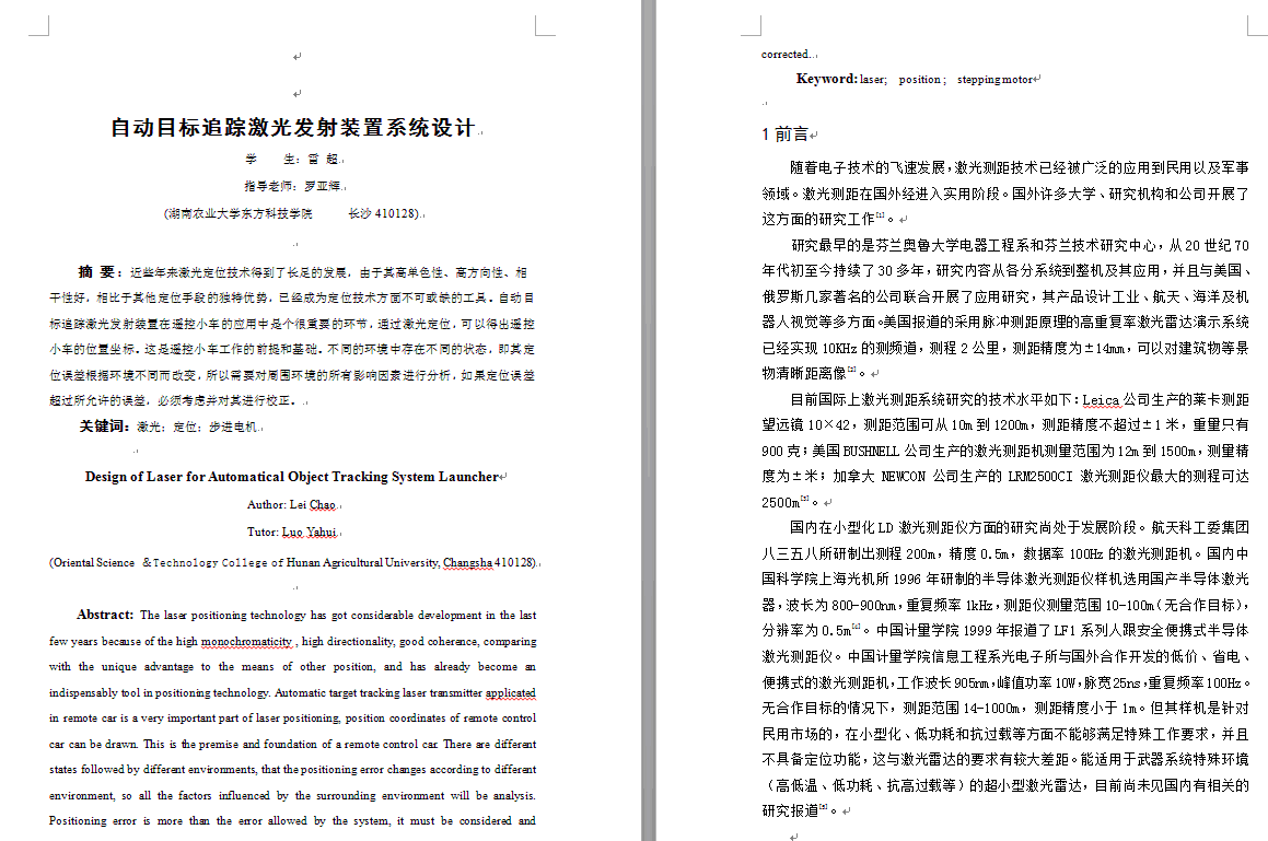 图纸预览图
