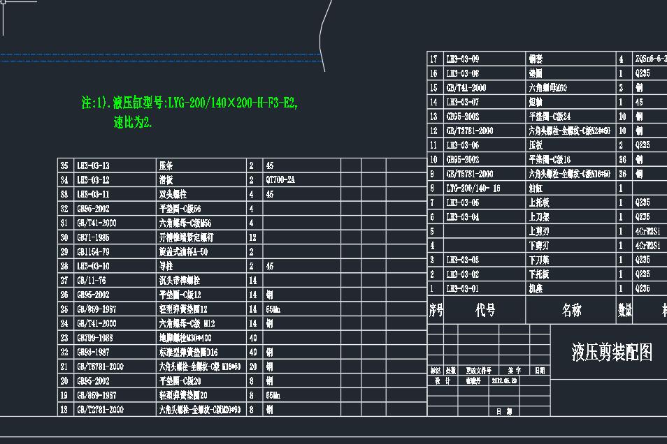图纸预览图