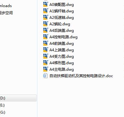 图纸预览图