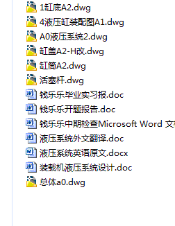 图纸预览图