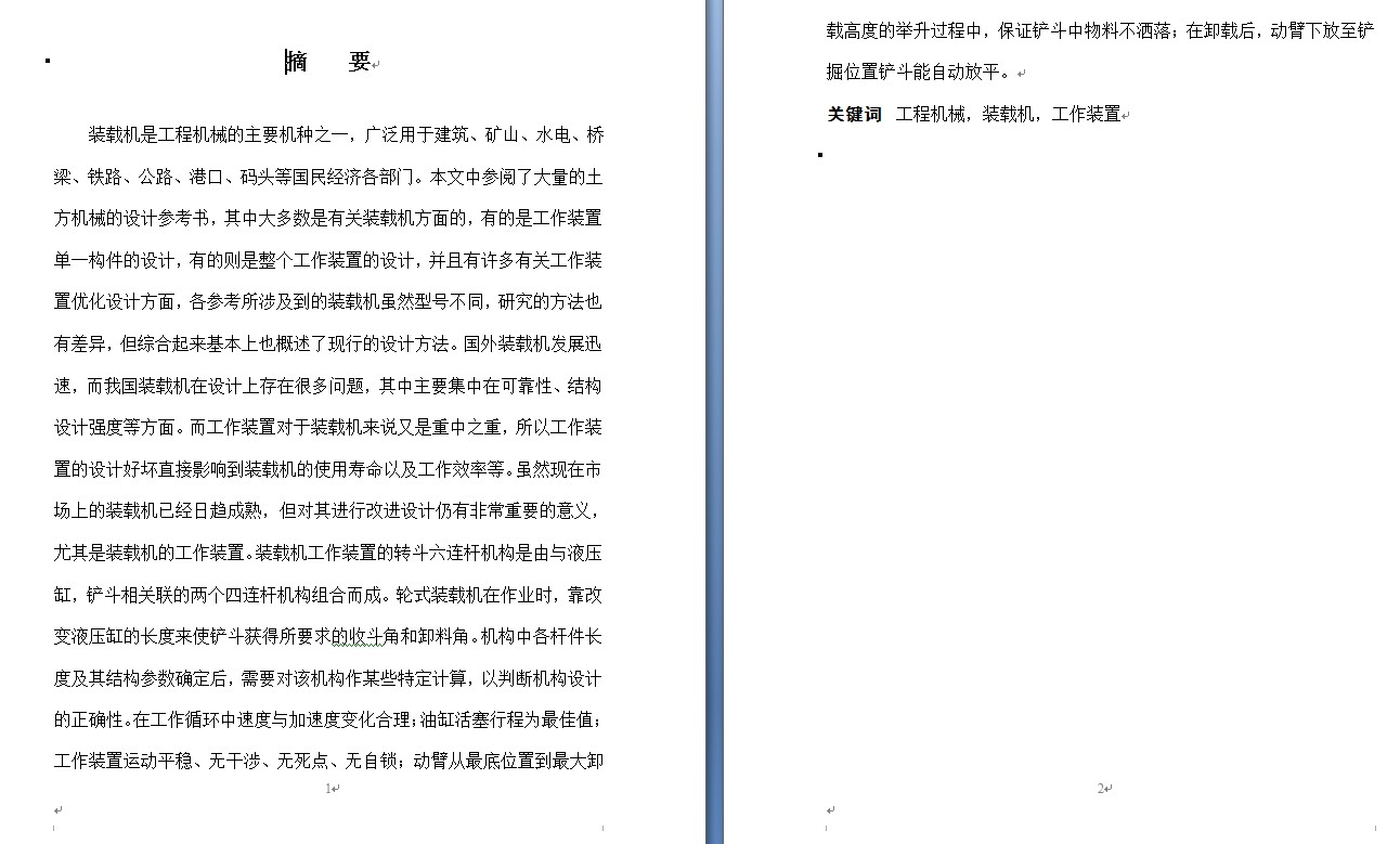 图纸预览图