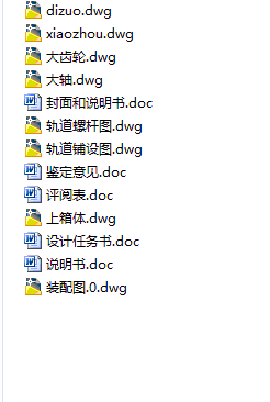 图纸预览图