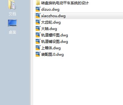 图纸预览图