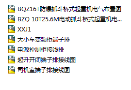 图纸预览图