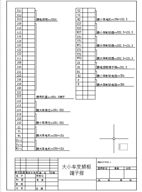 图纸预览图