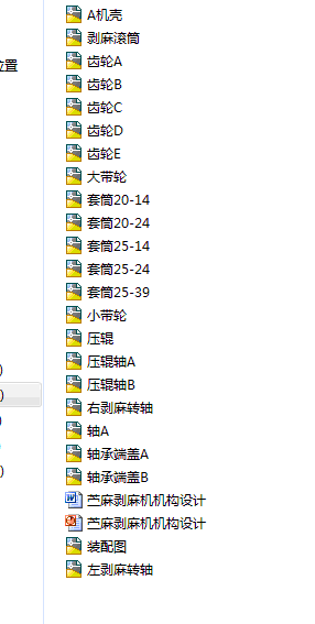图纸预览图