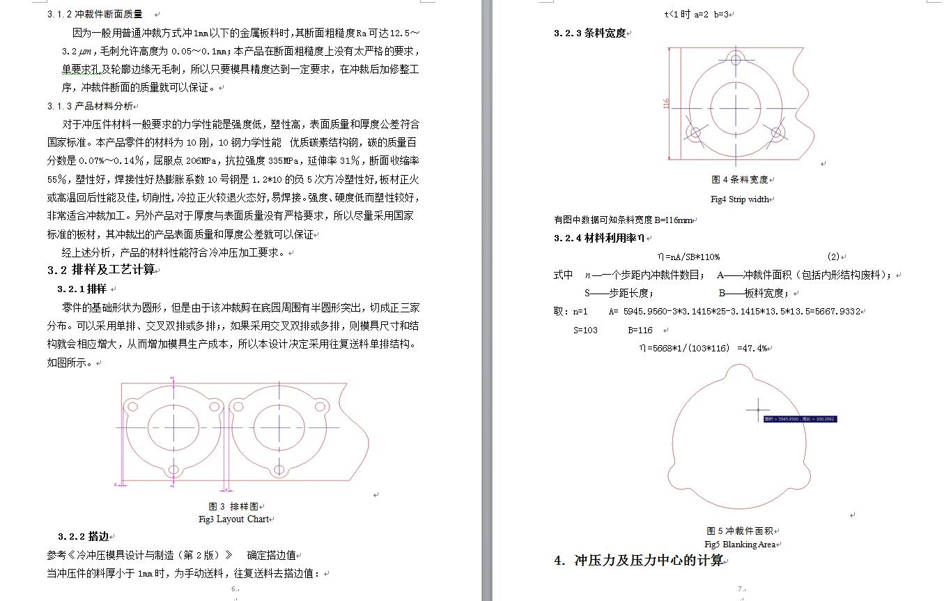 图纸预览图