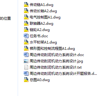 图纸预览图