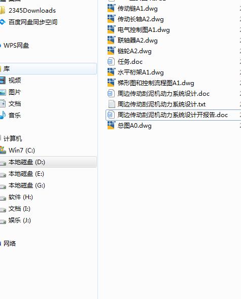 图纸预览图