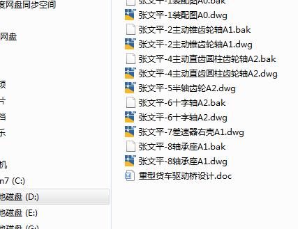 图纸预览图