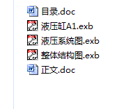 图纸预览图