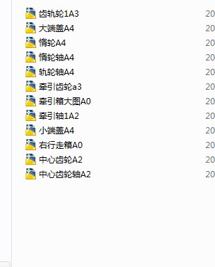 图纸预览图