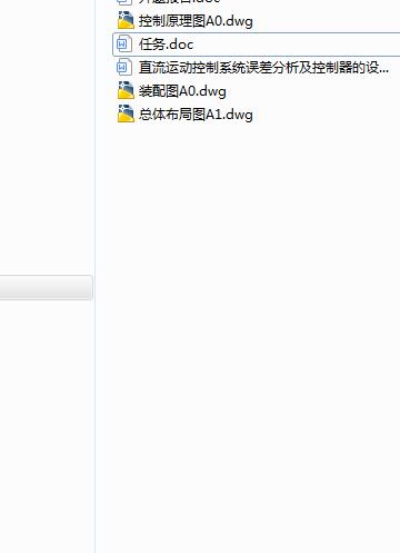 图纸预览图
