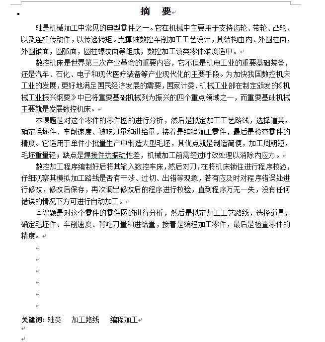 图纸预览图