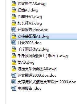 图纸预览图