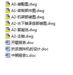 图纸预览图