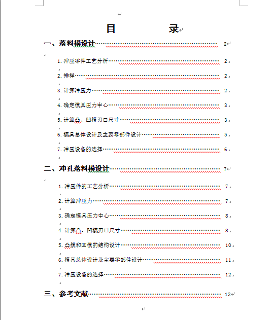 图纸预览图