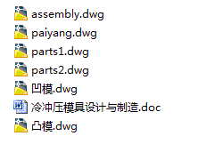 图纸预览图