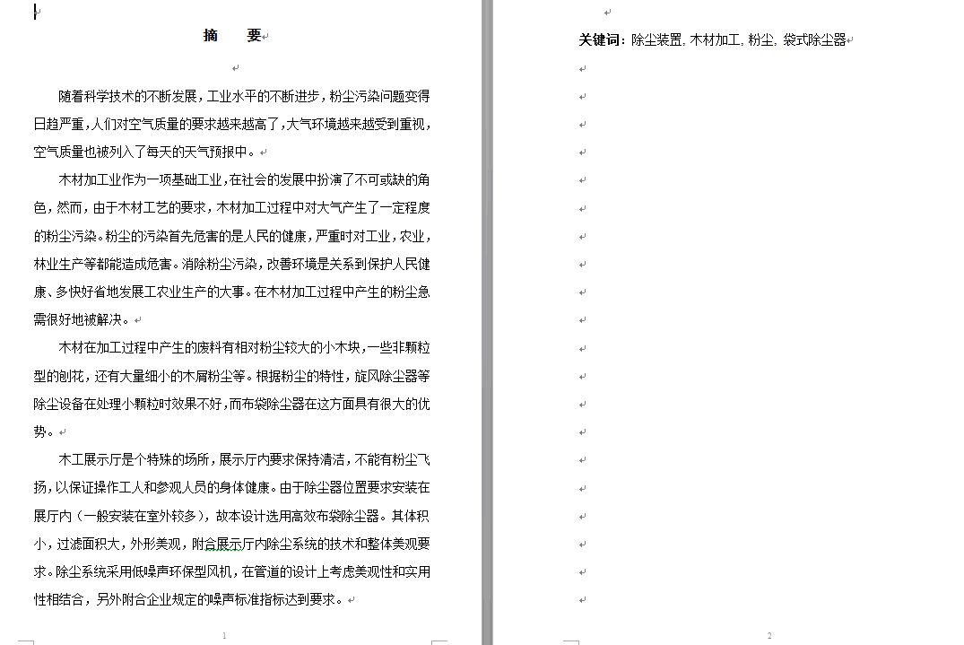 图纸预览图