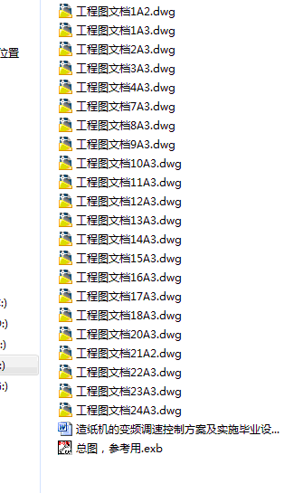 图纸预览图