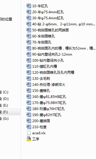图纸预览图